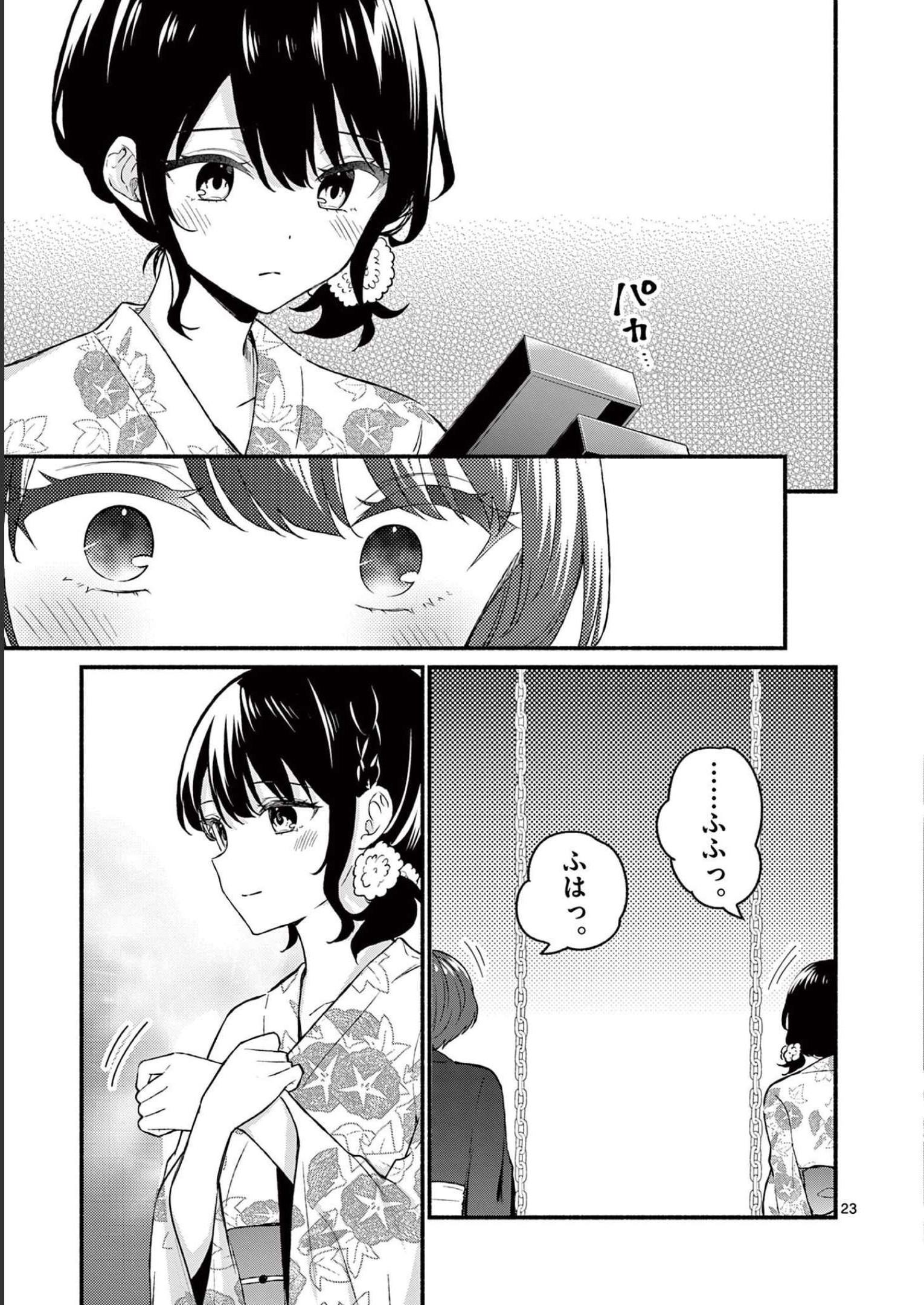 P23