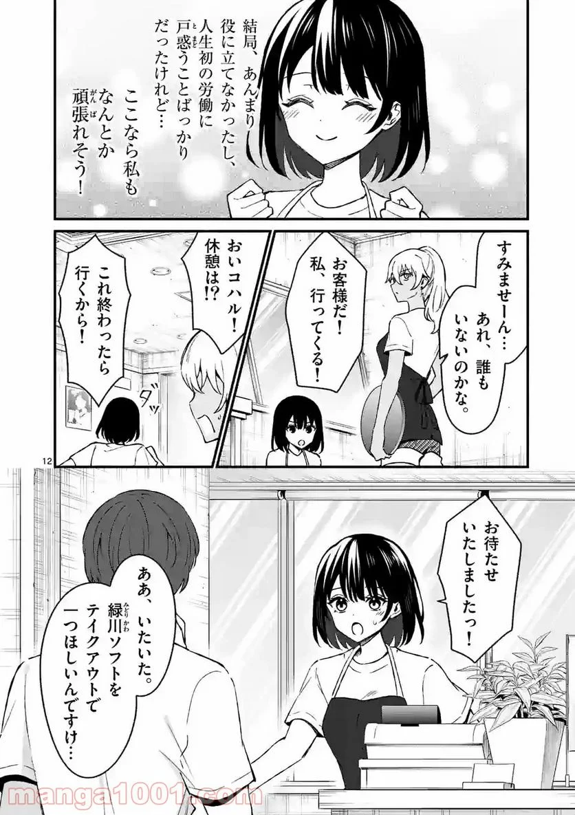 P11