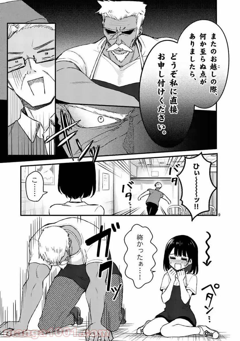 P8
