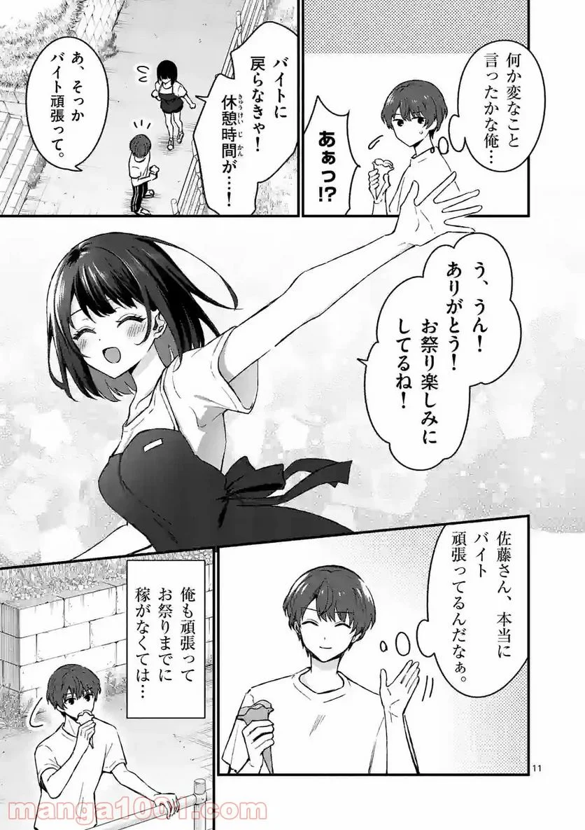 P11