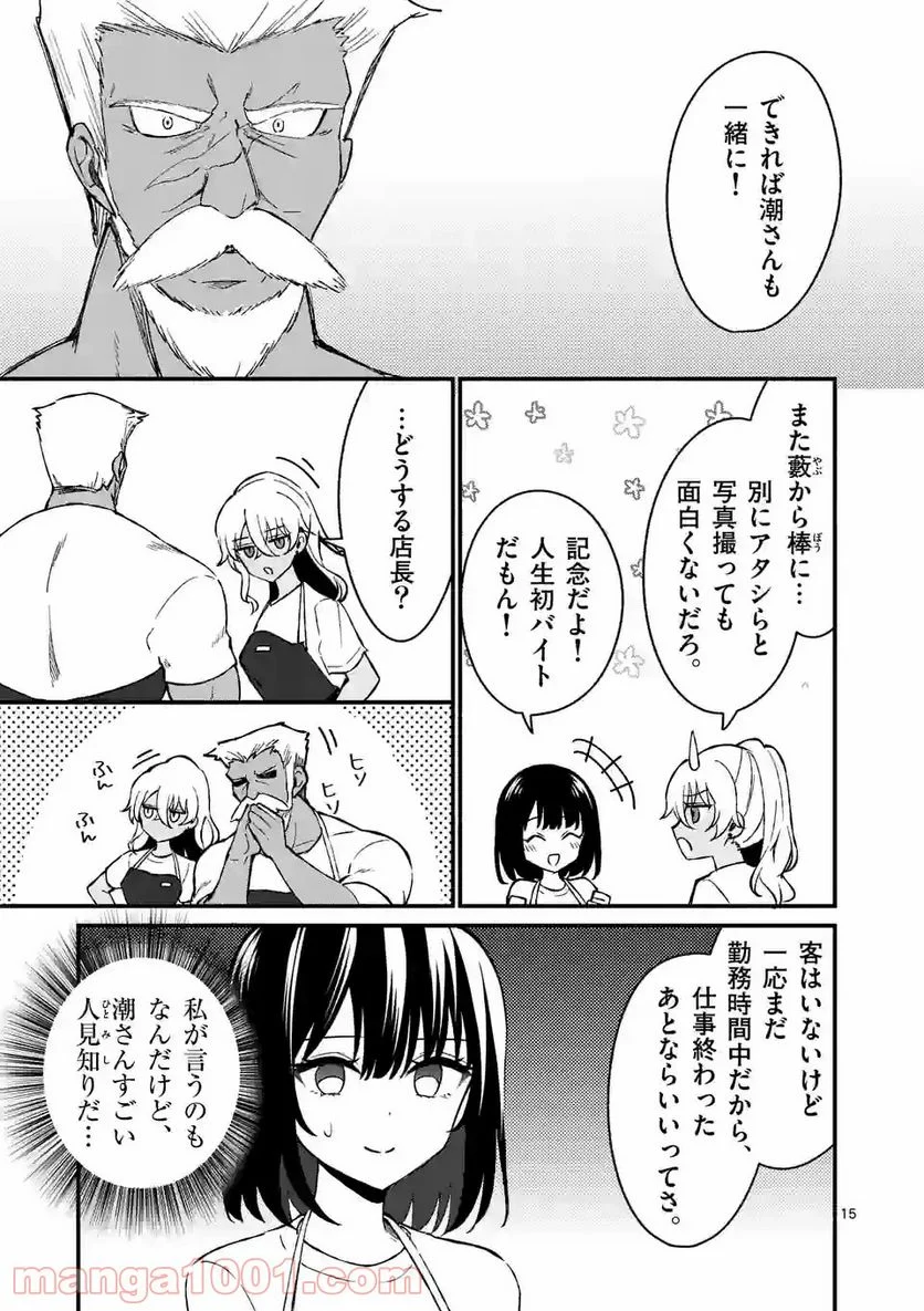 P15