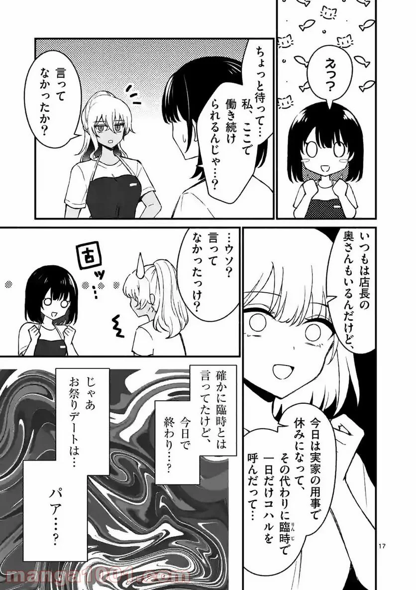 P17