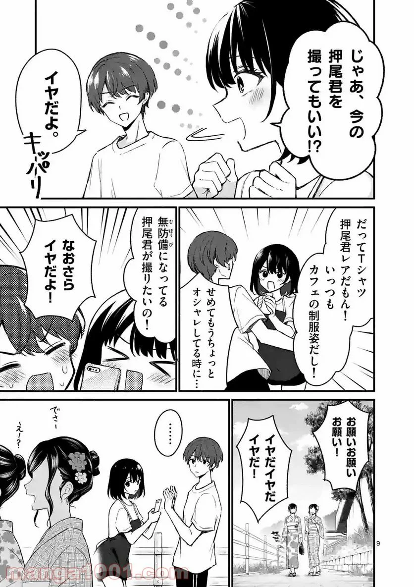 P9