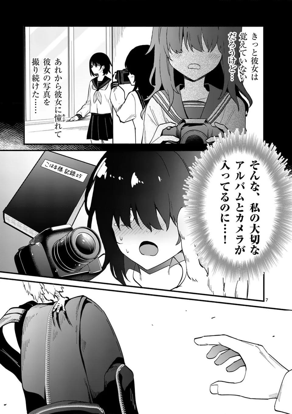 P7