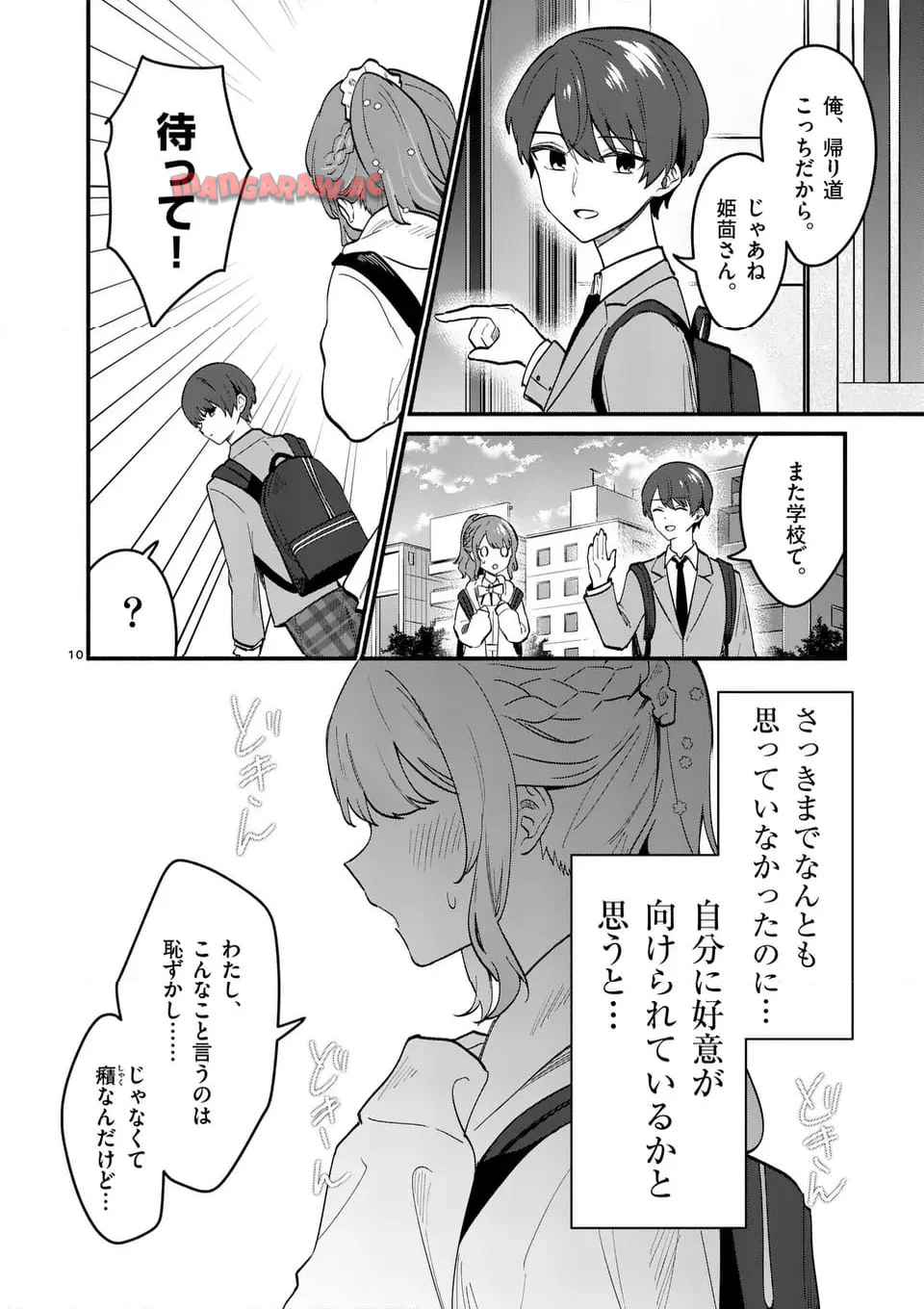 P10