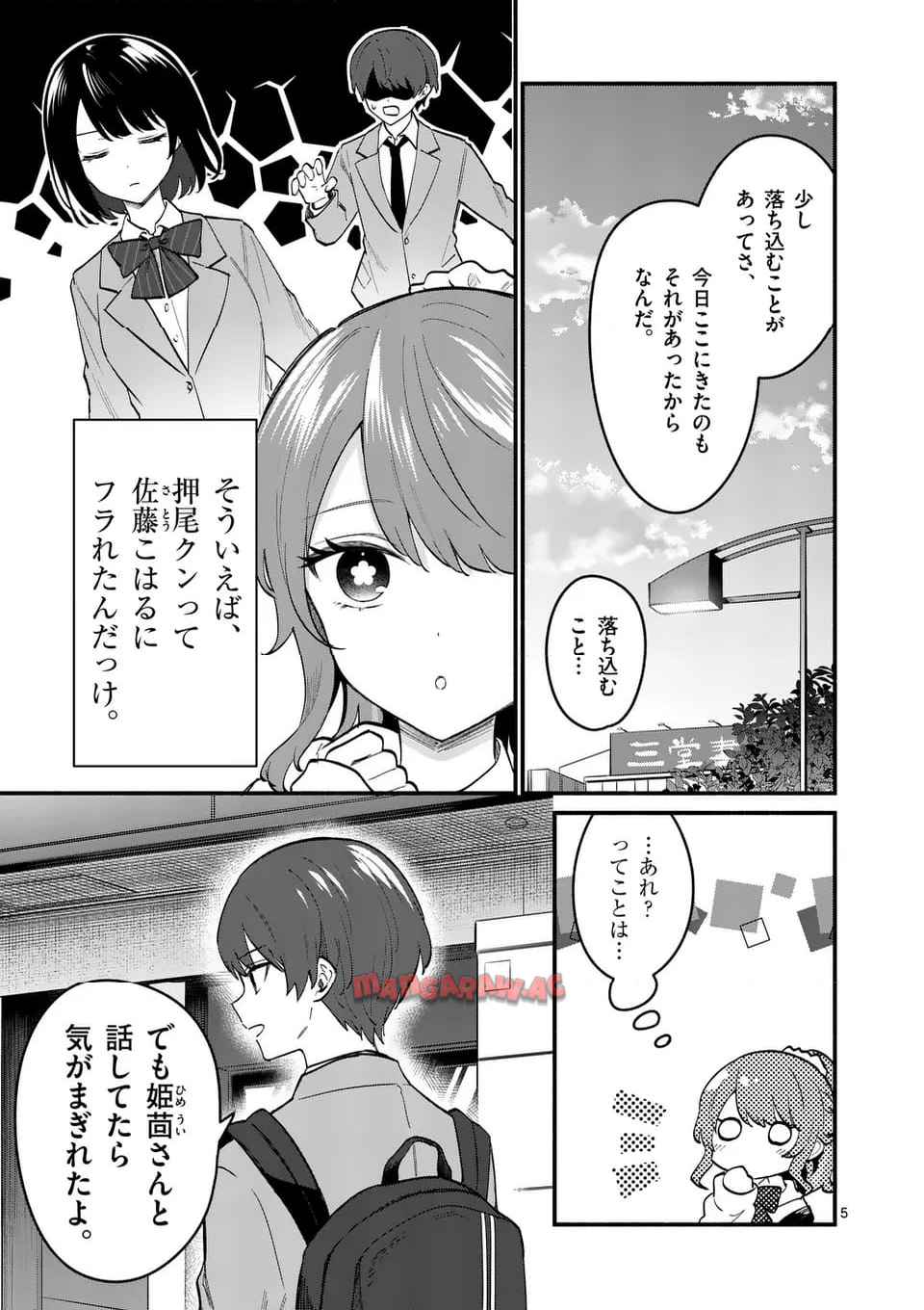 P5