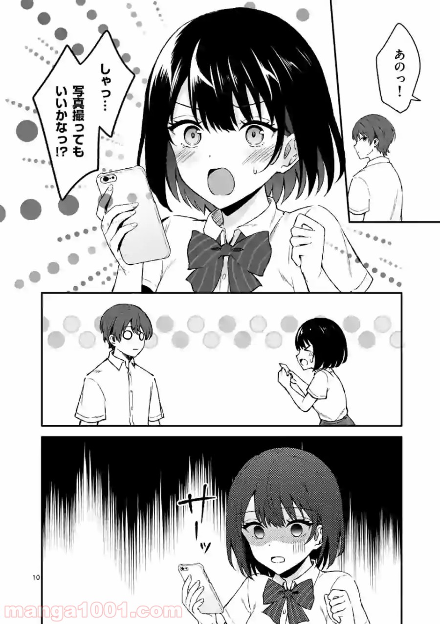 P10
