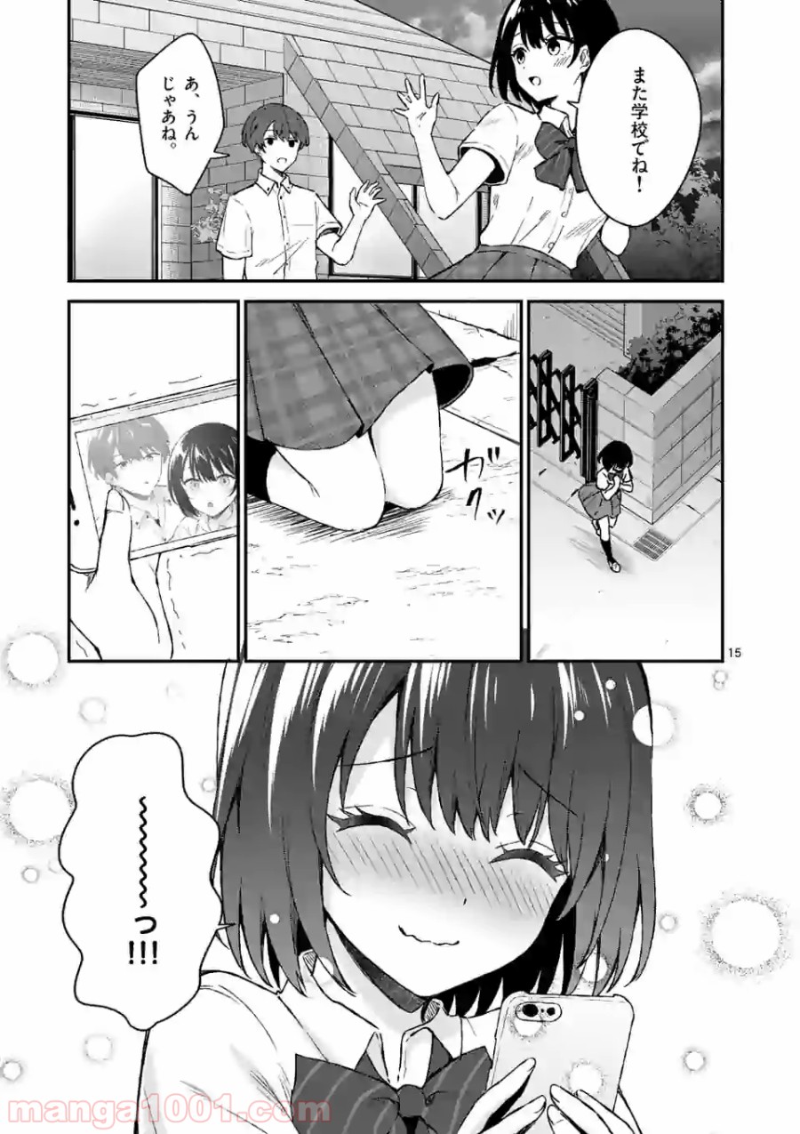P15