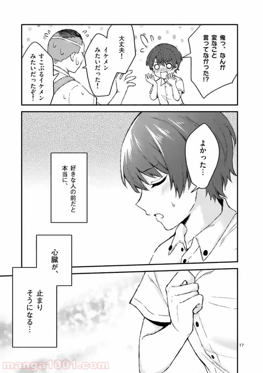 P17