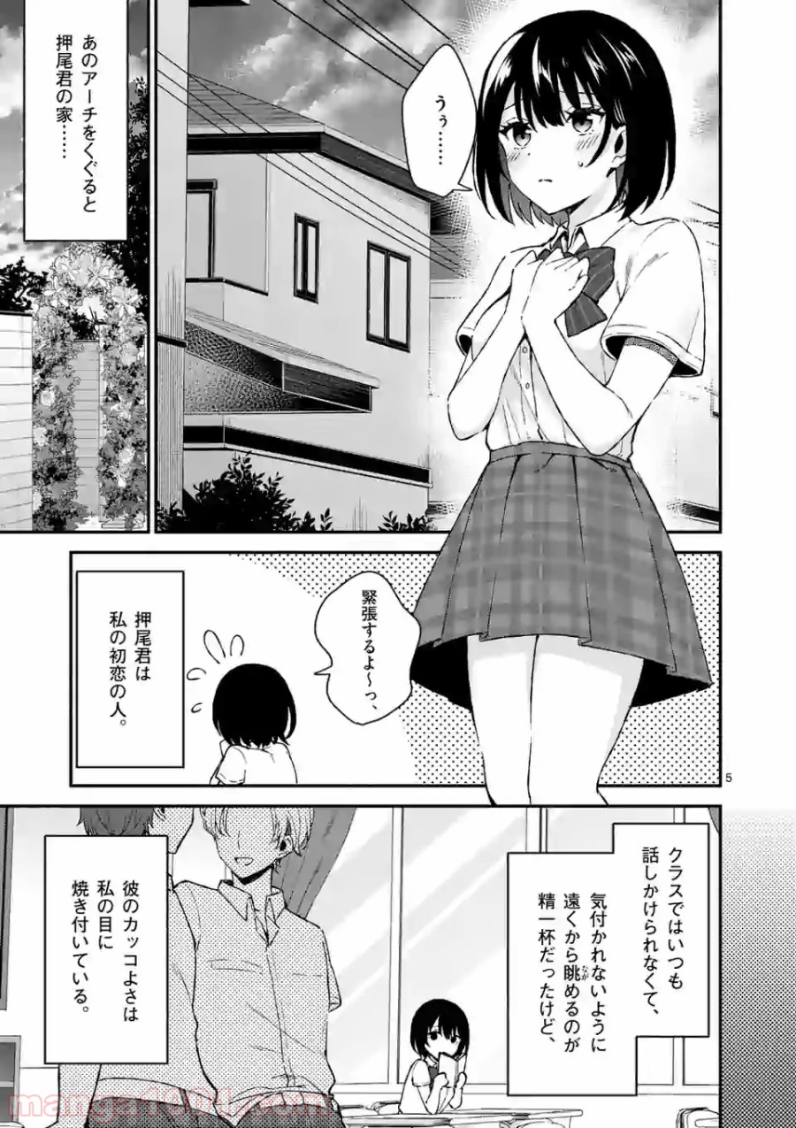 P5