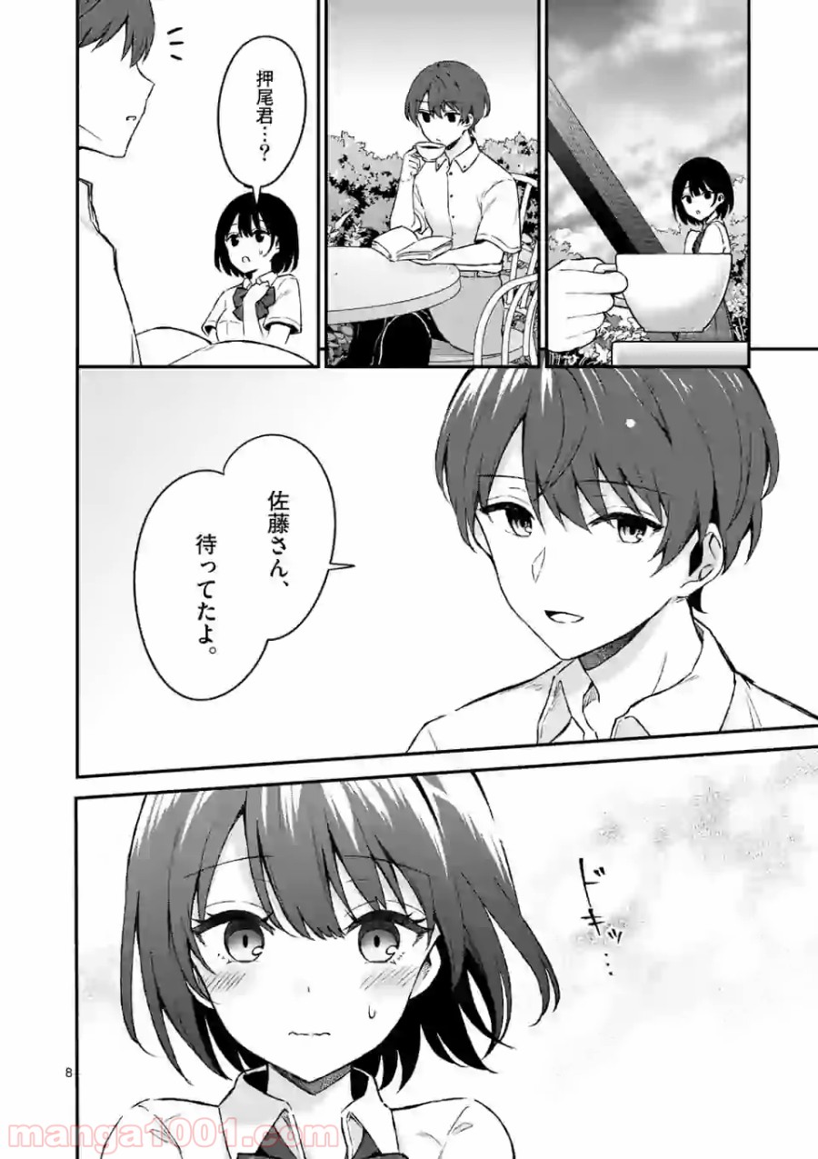 P8