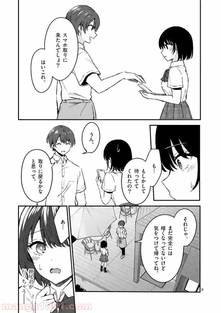 P9