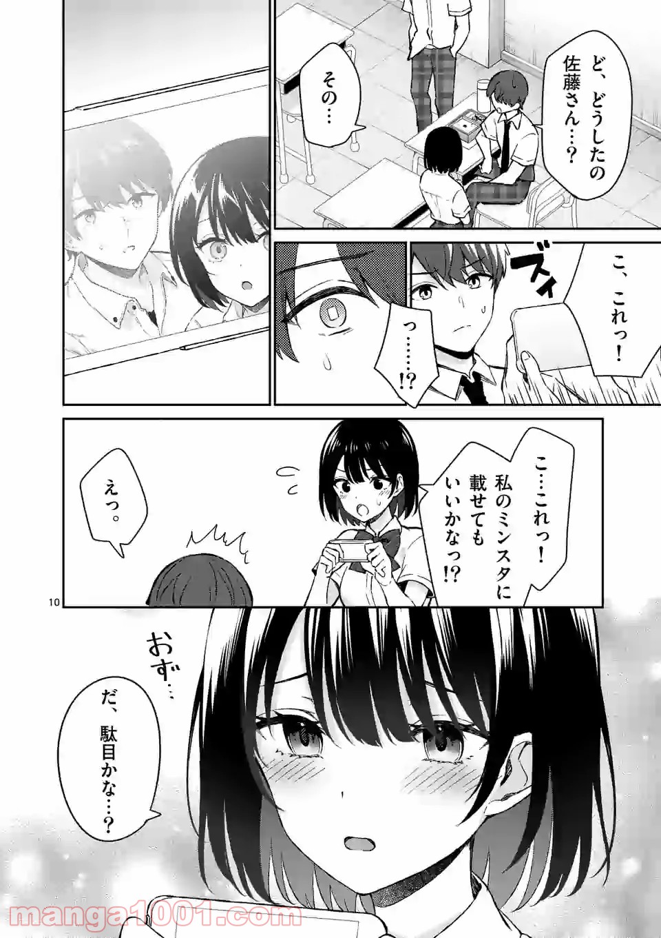 P10