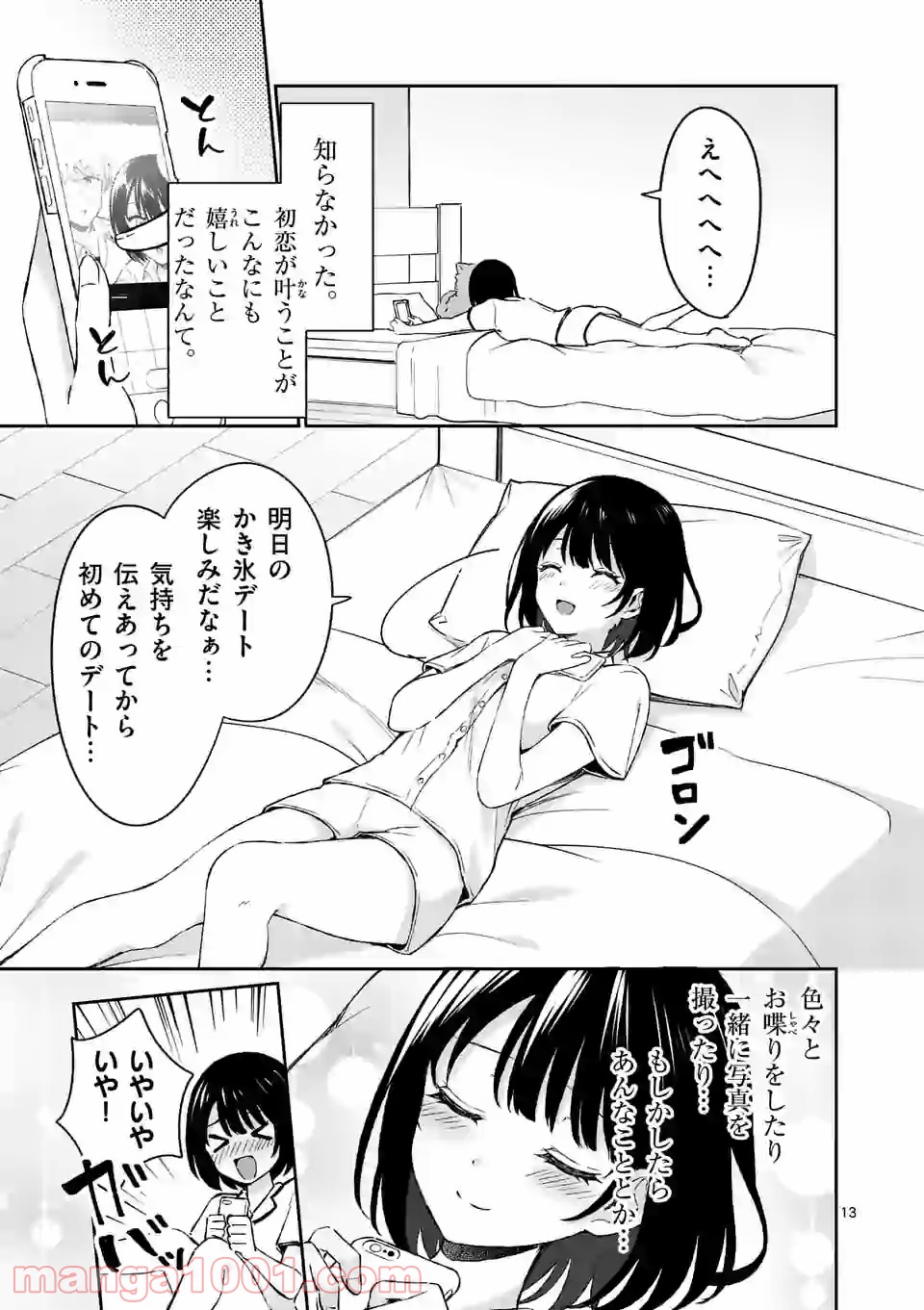 P13
