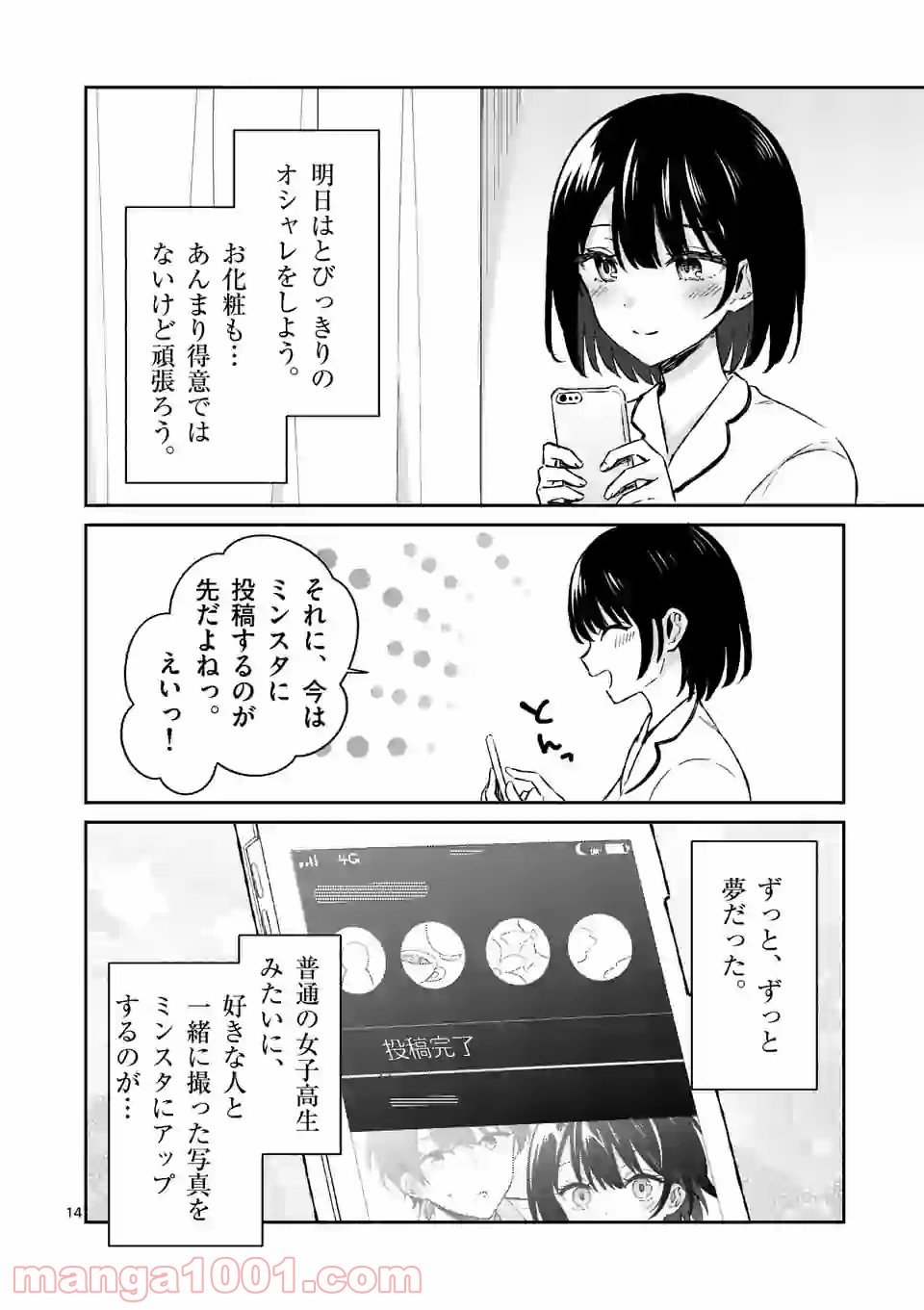 P14
