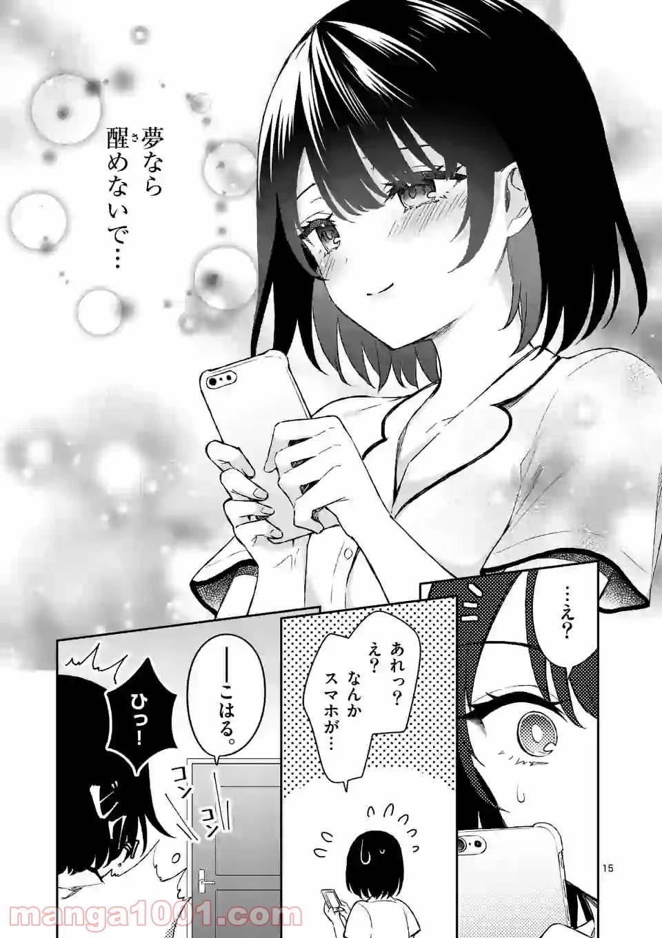 P15