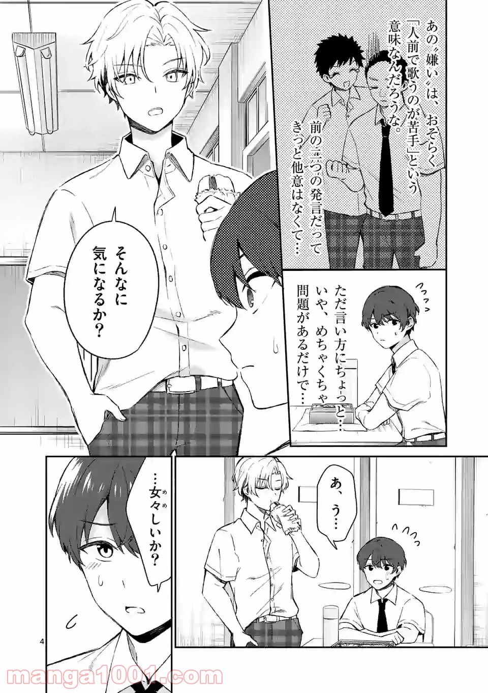 P4