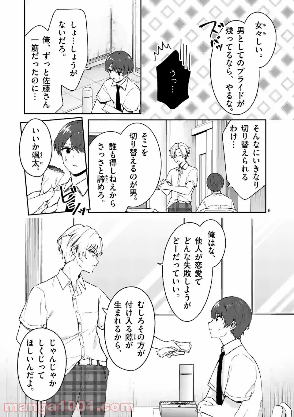 P5