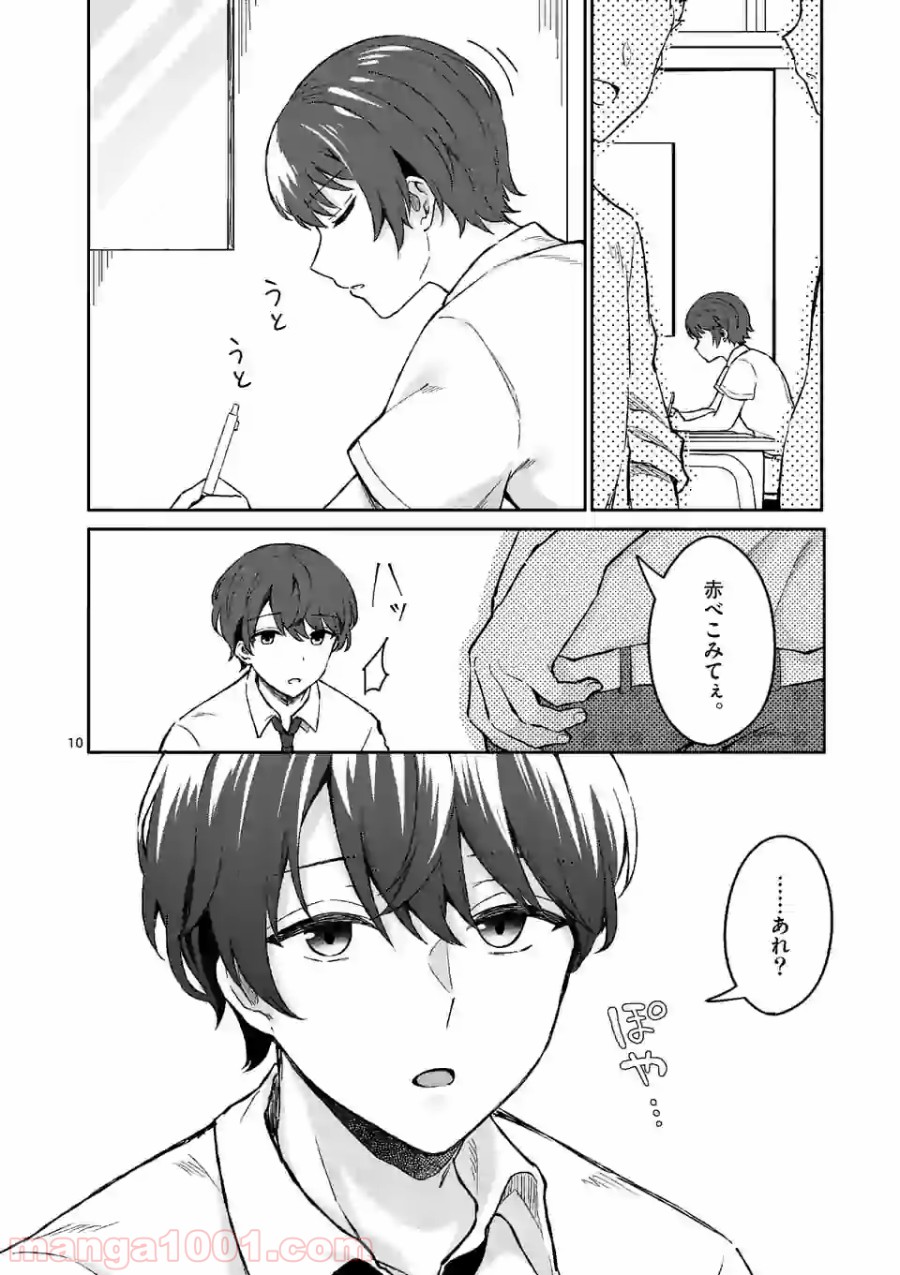 P10