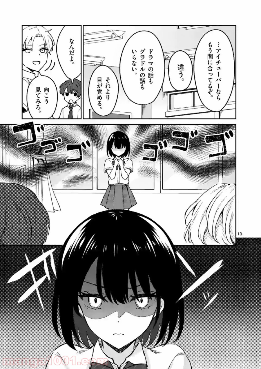P13