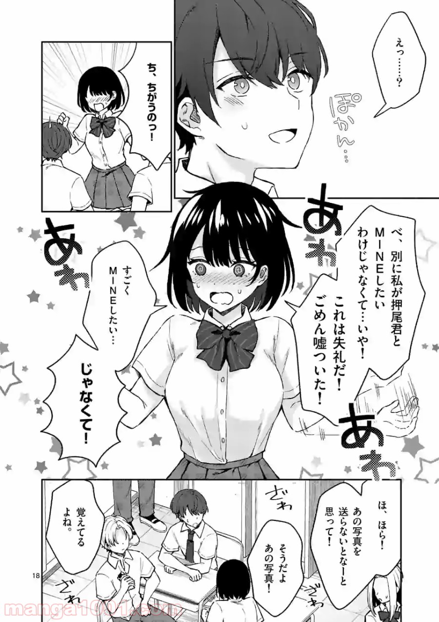 P18