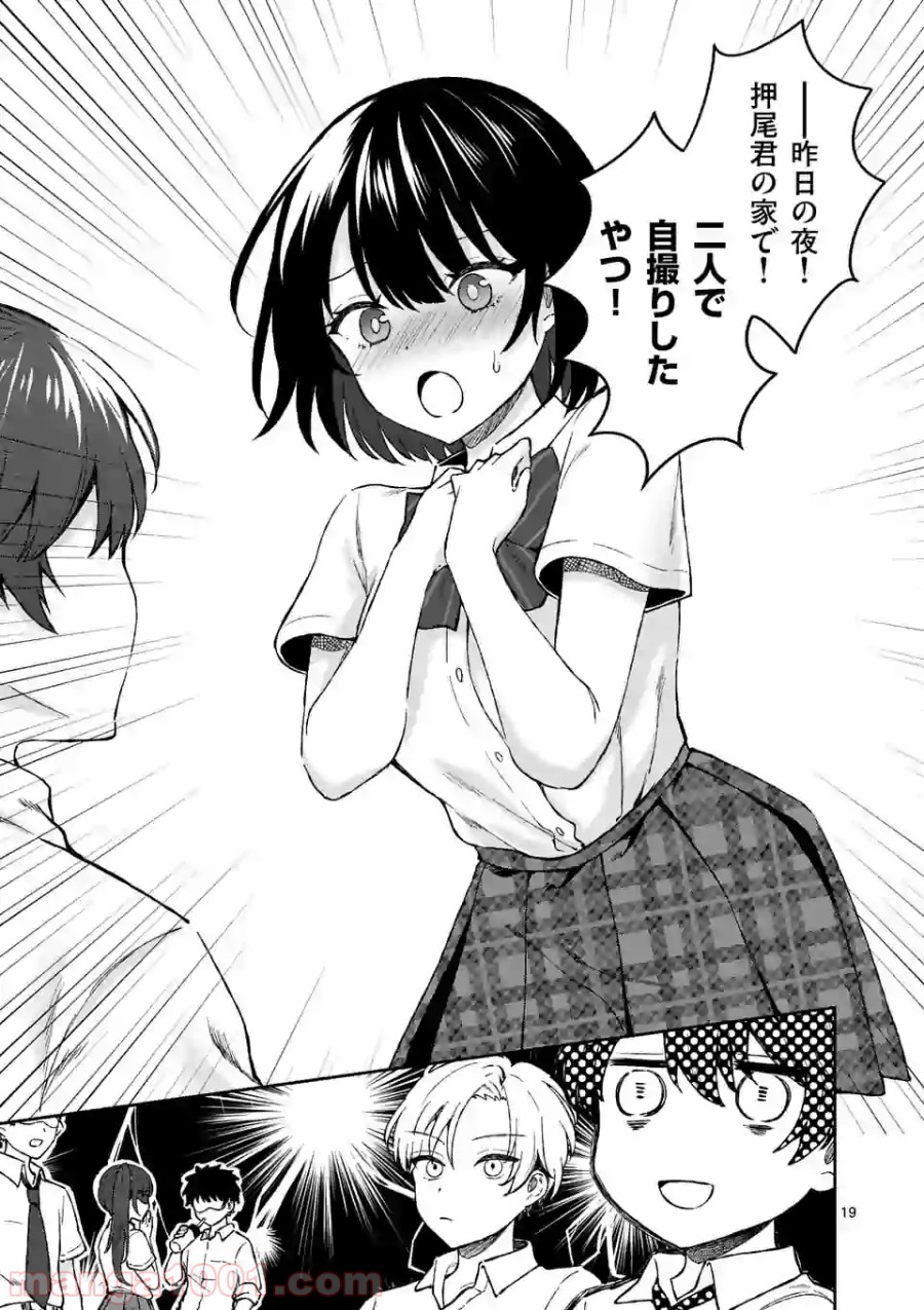 P19