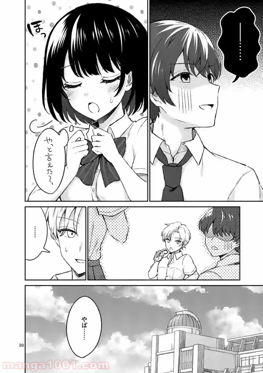 P20
