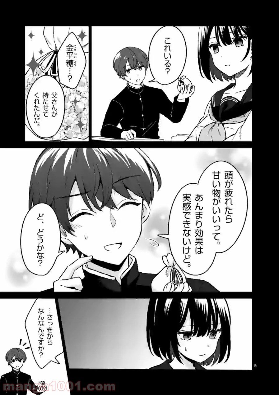 P5