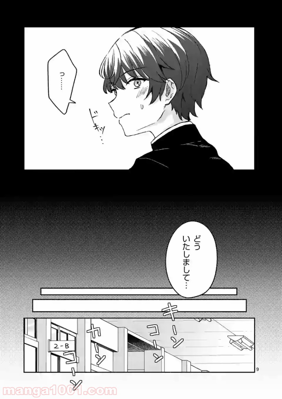 P9