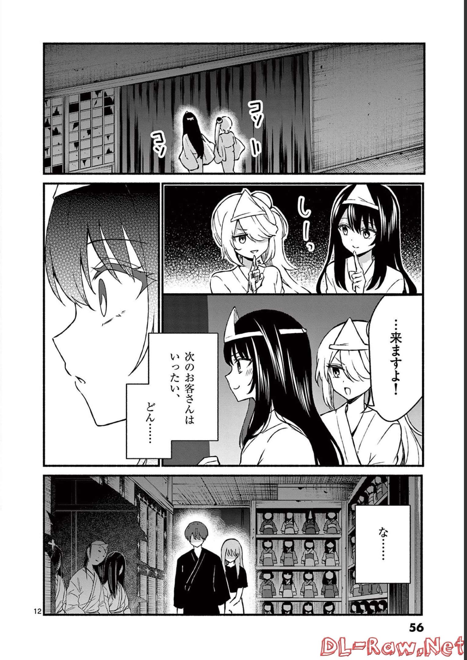 P12