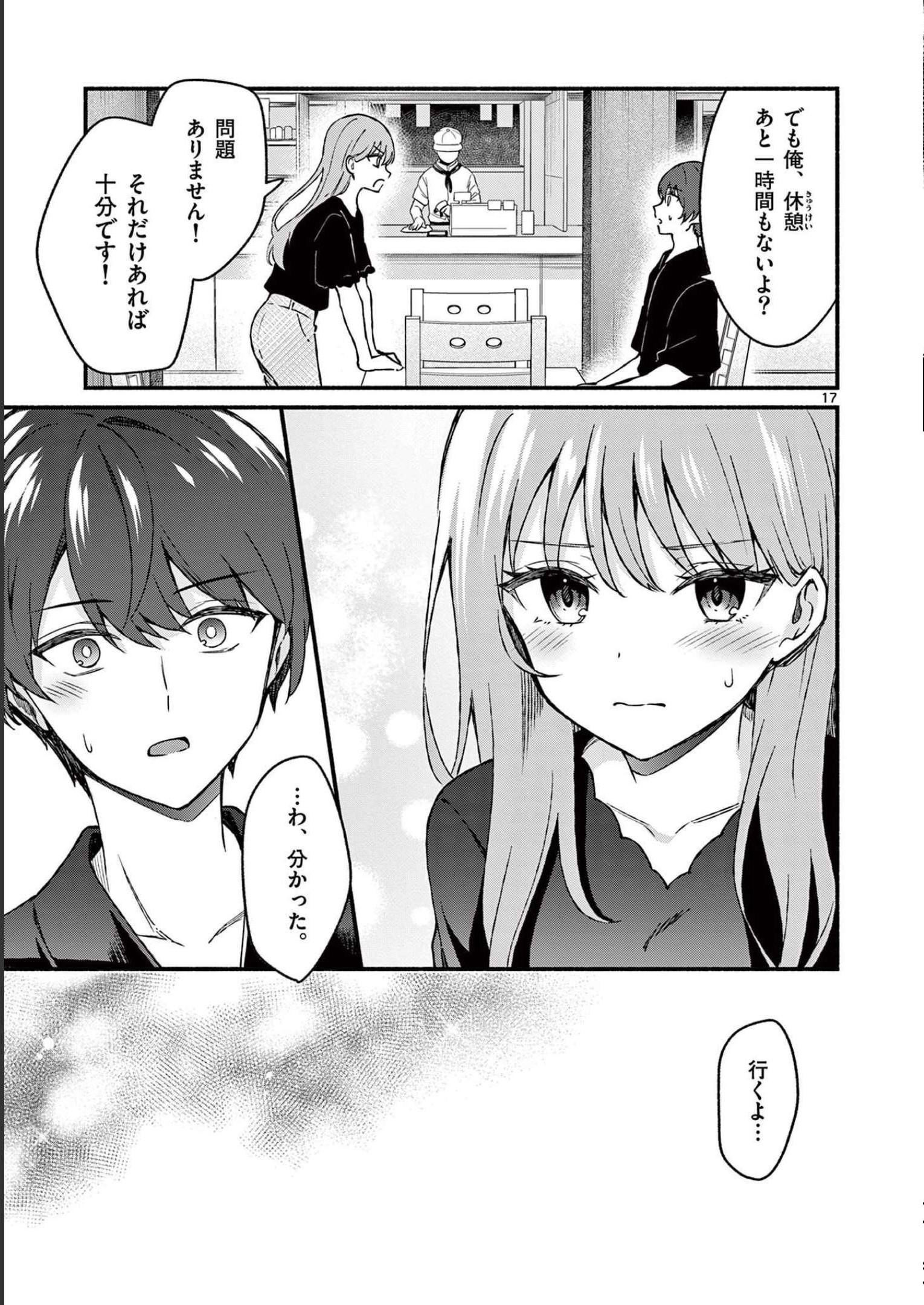 P17