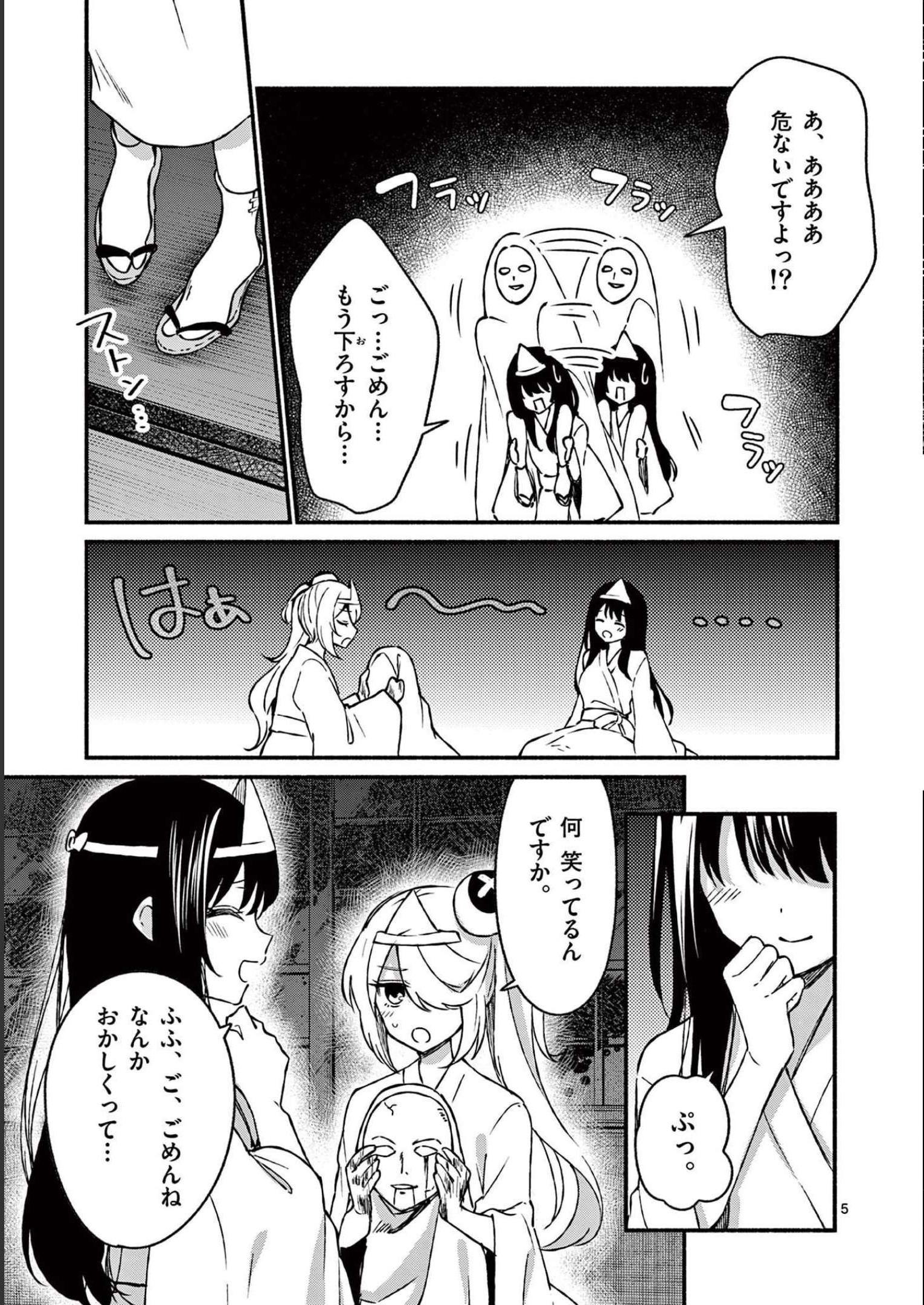 P5