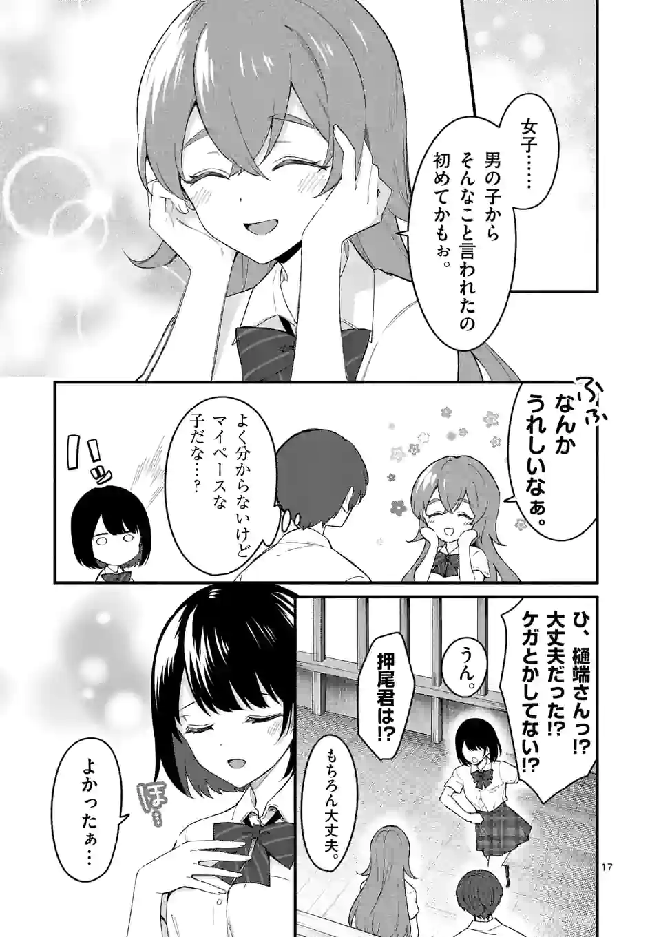 P17
