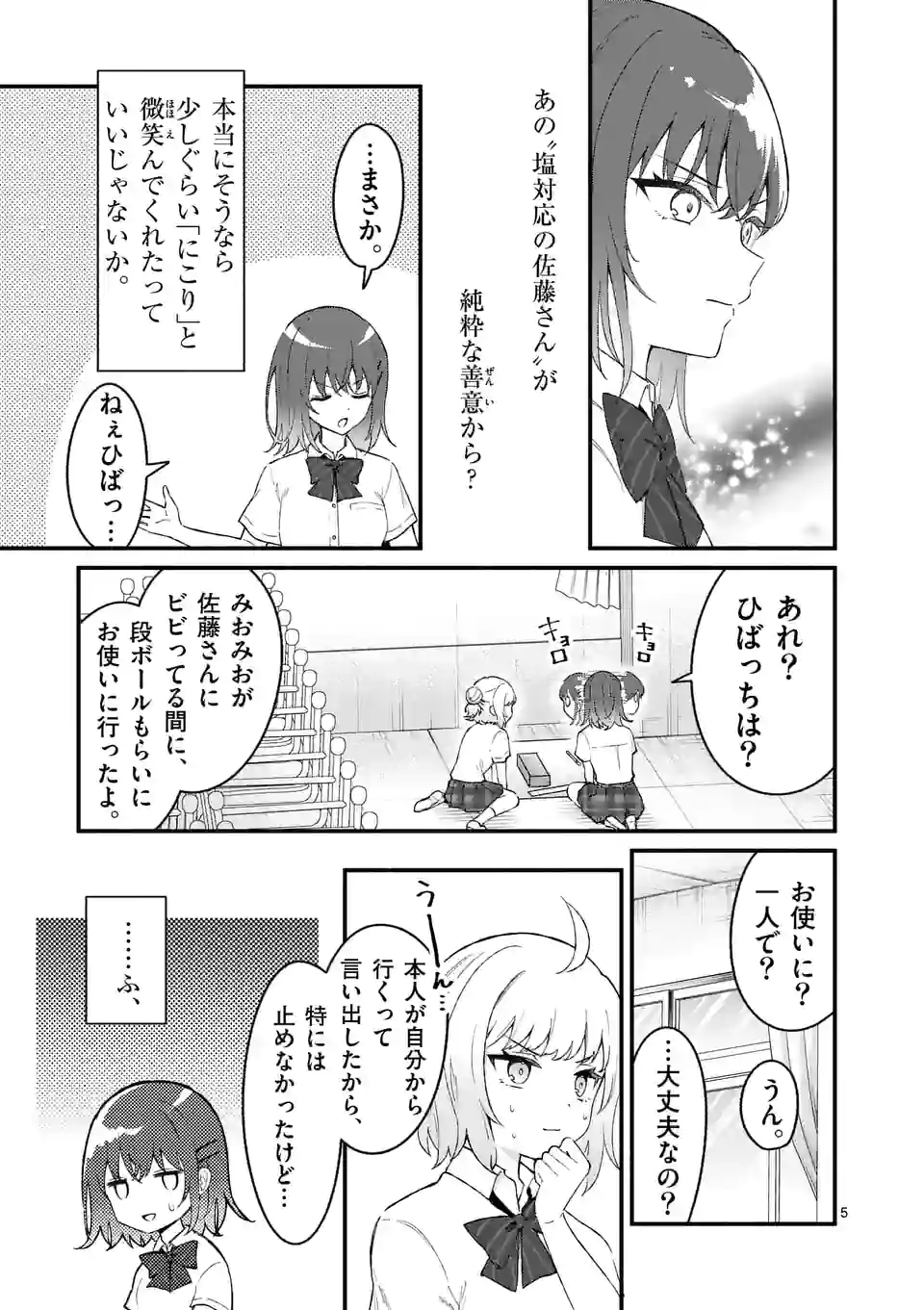 P5