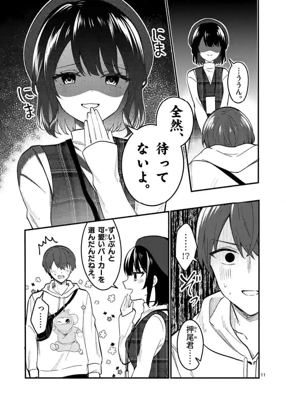 P11