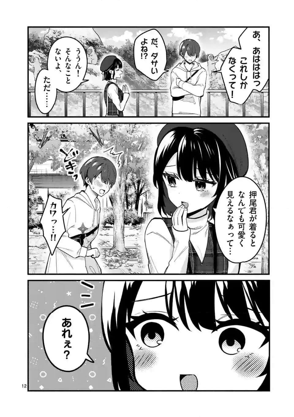 P12