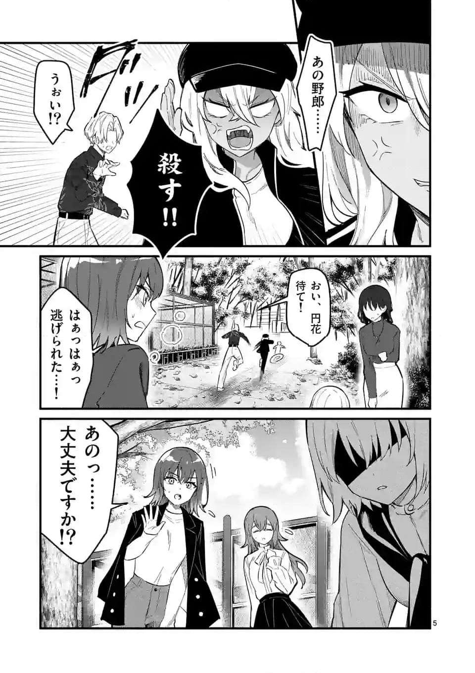 P5