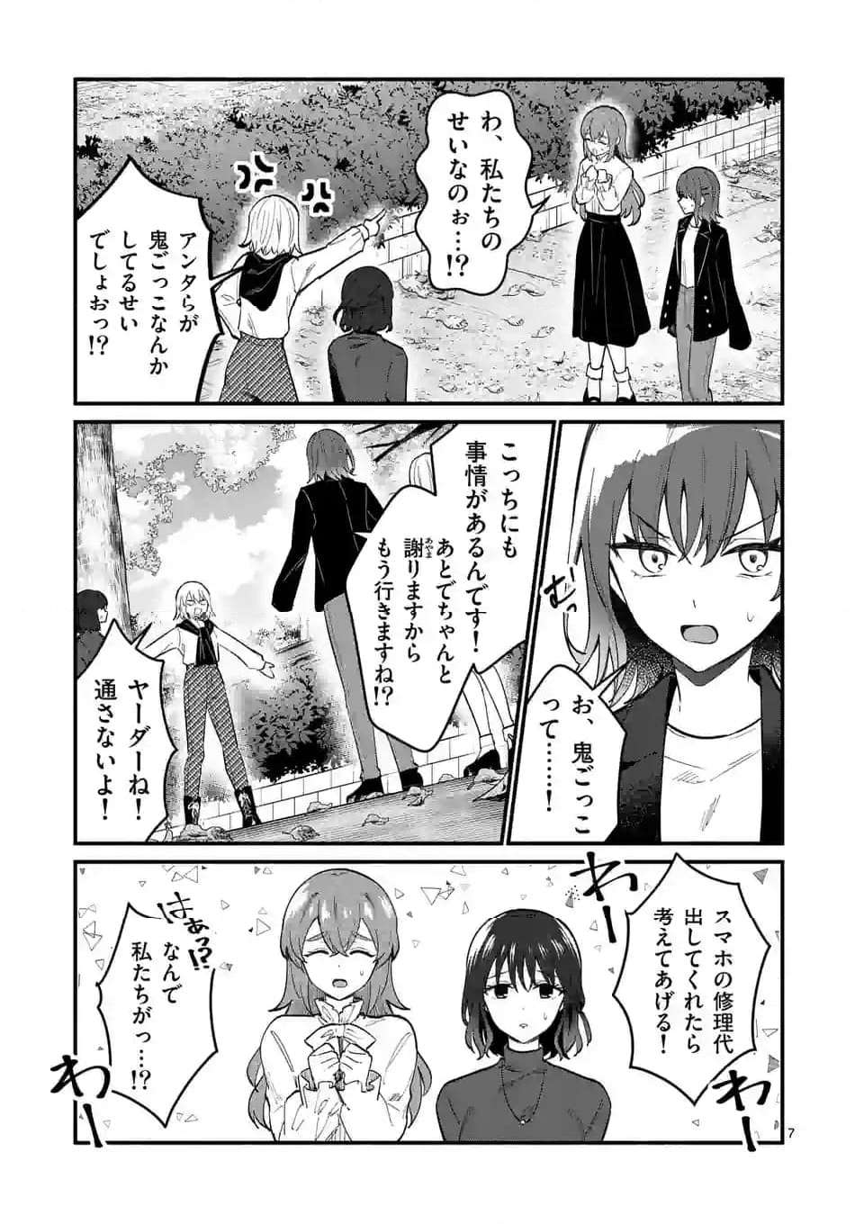 P7