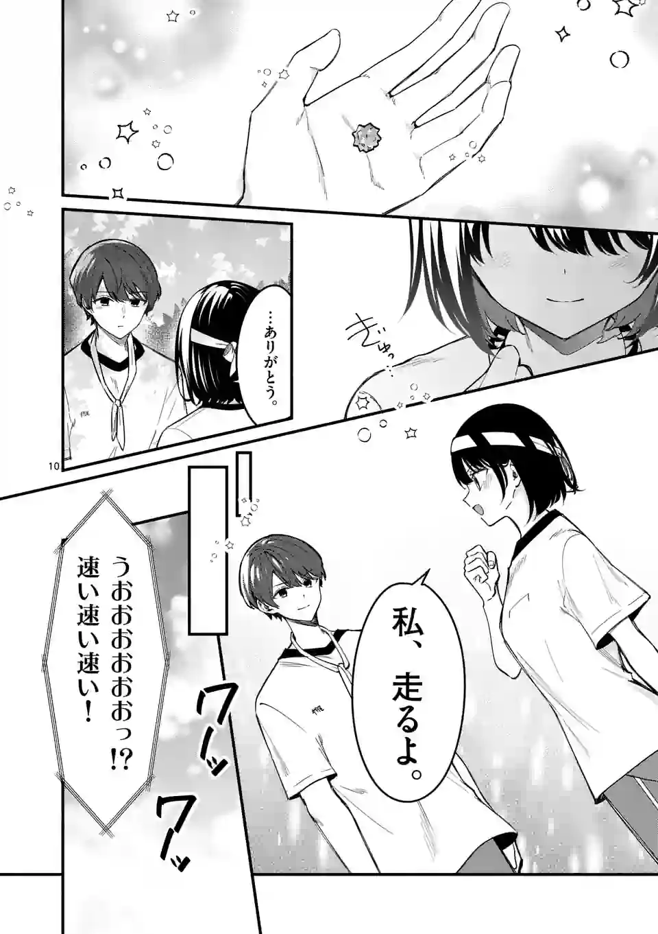 P10