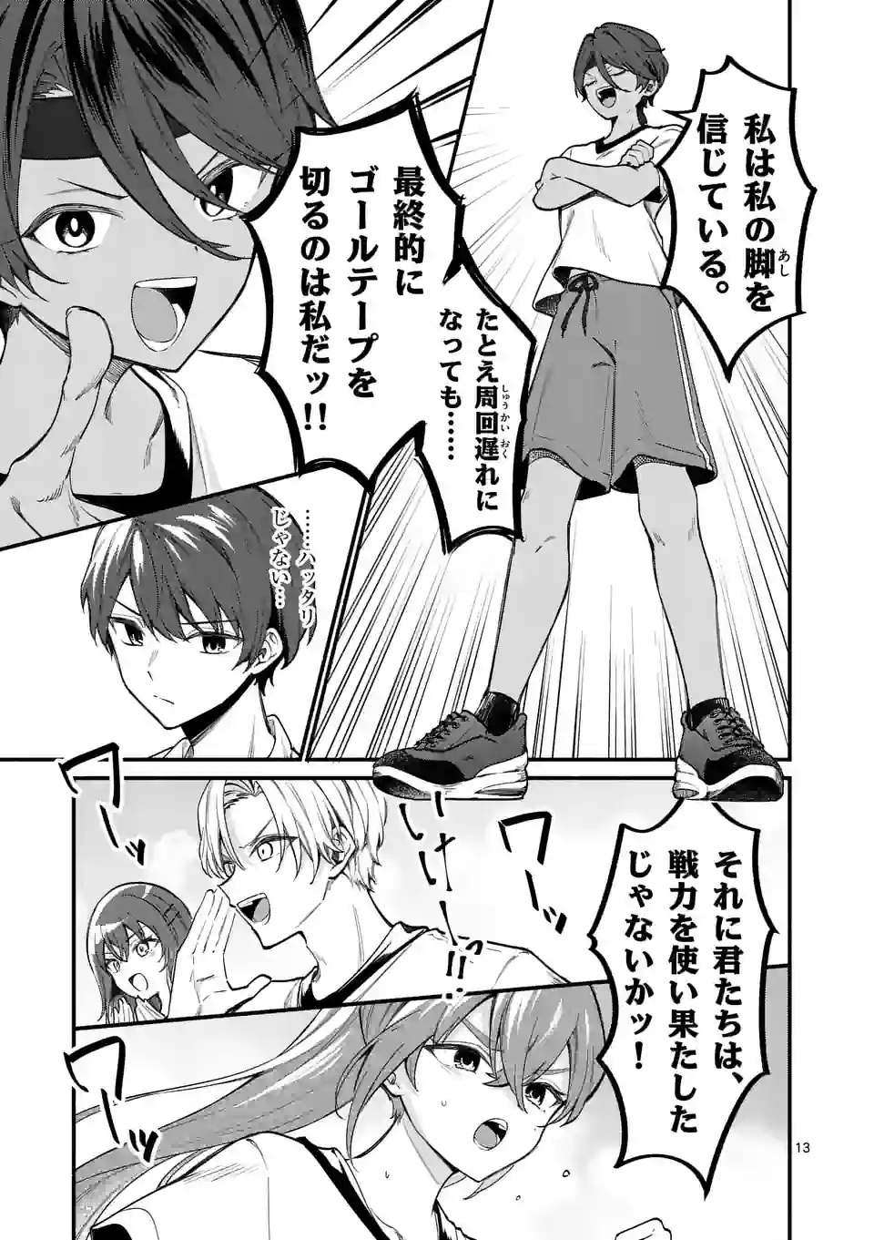 P13
