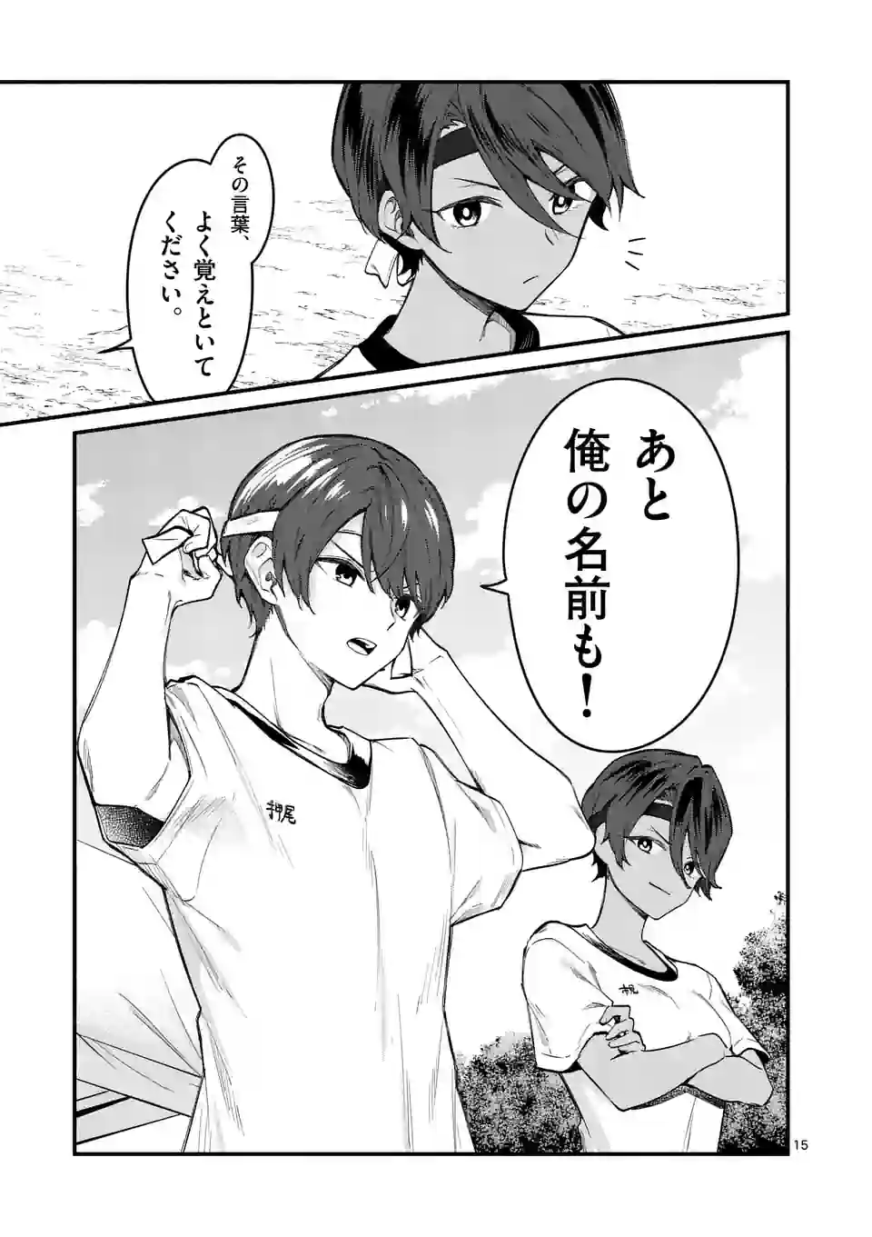 P15
