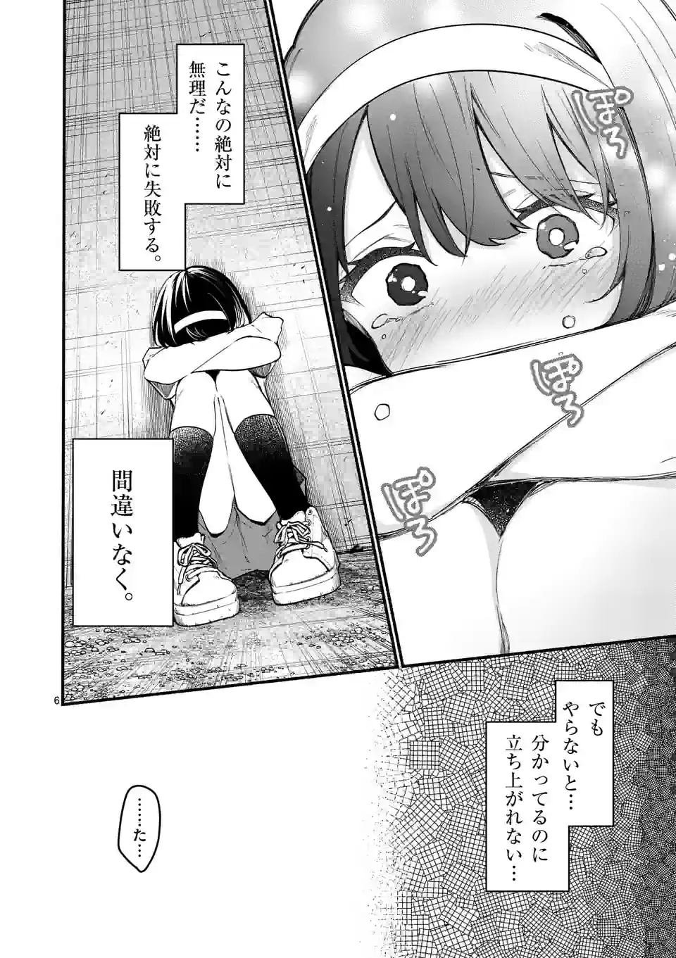 P6