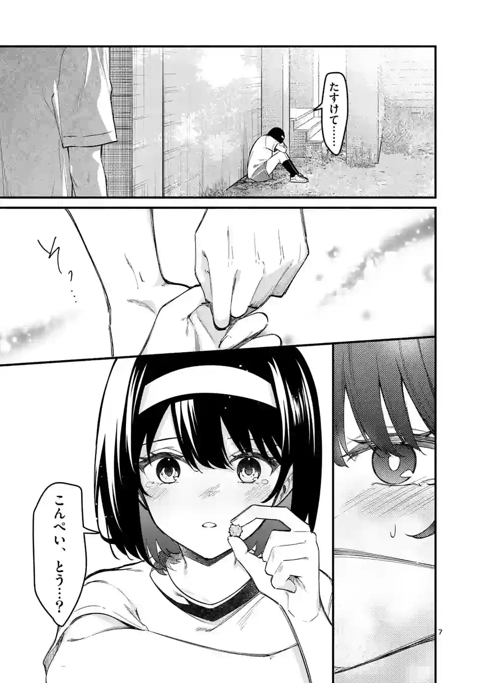 P7