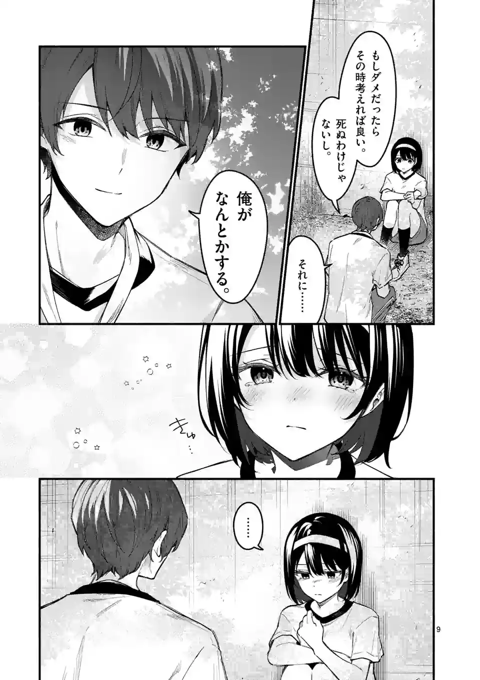 P9