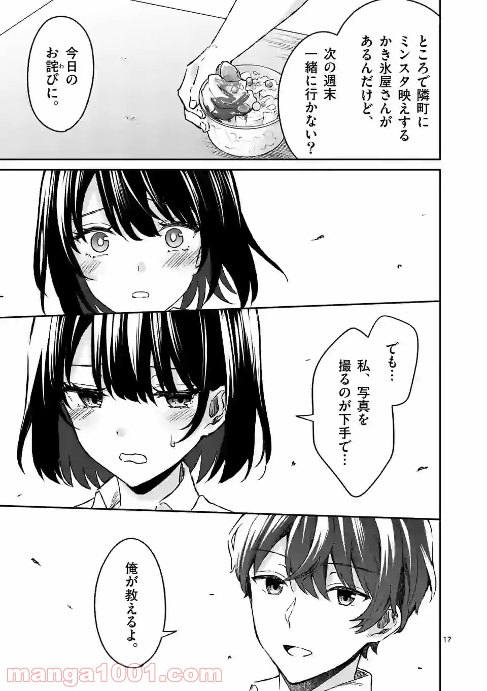 P17