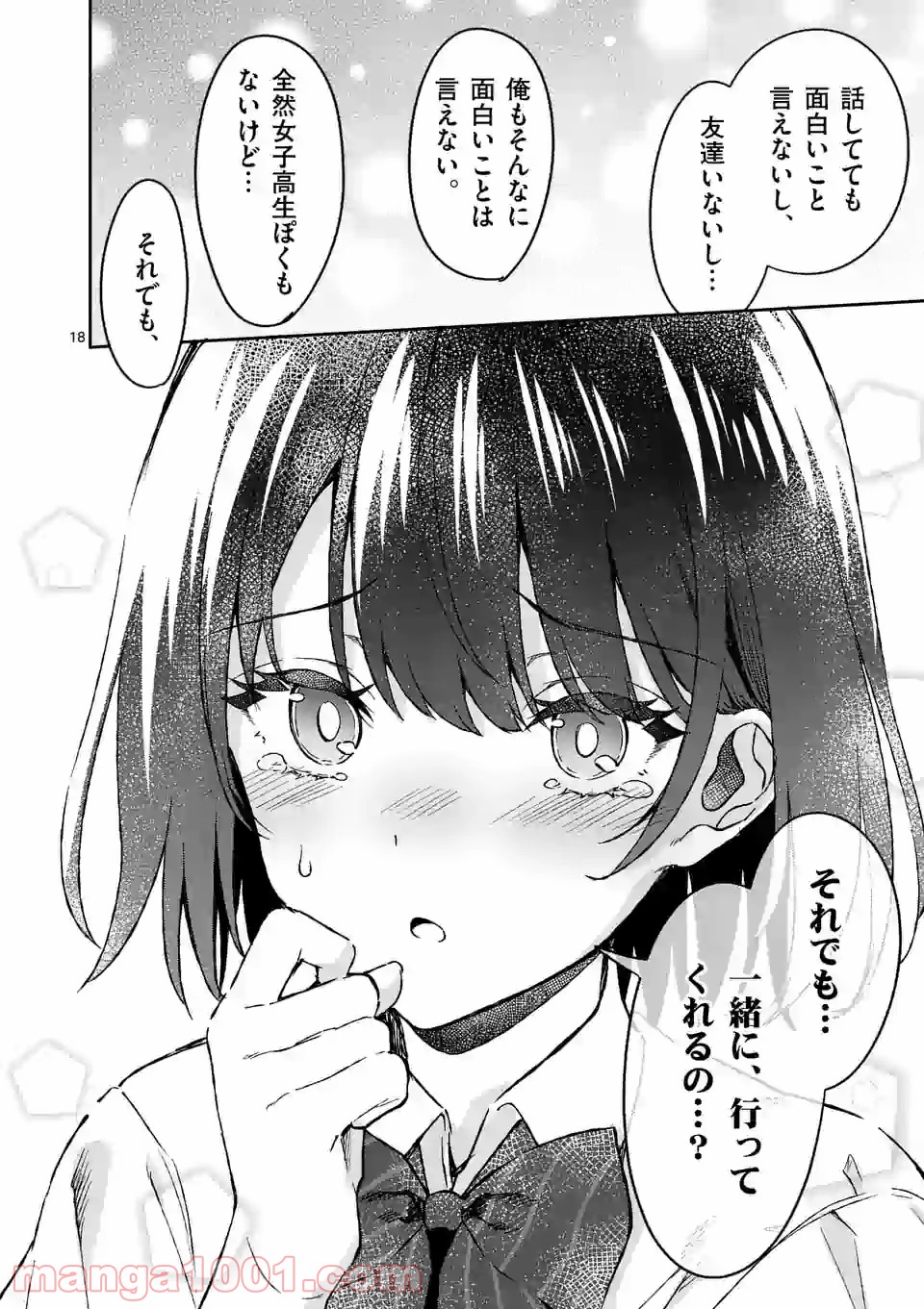 P18