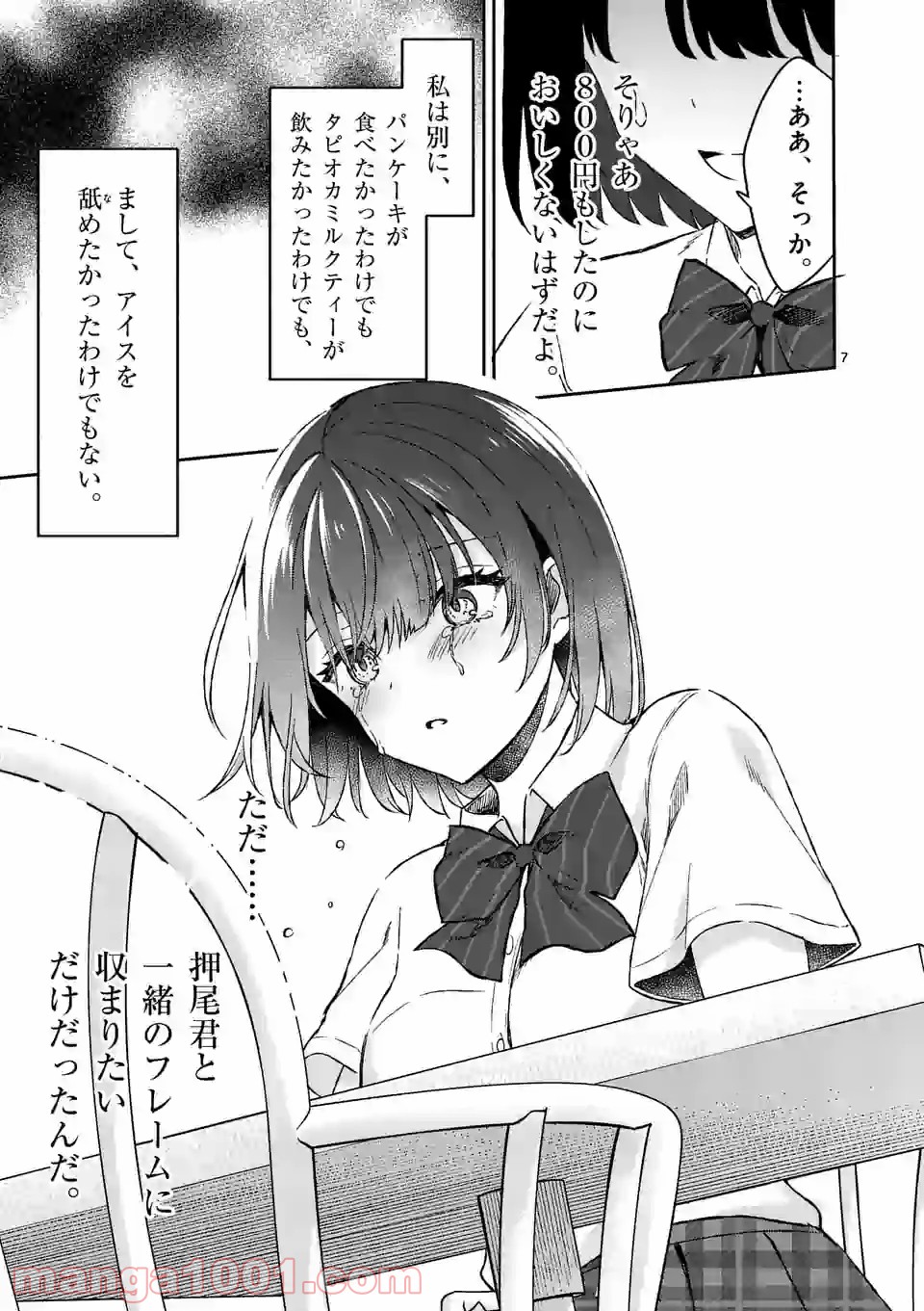 P7