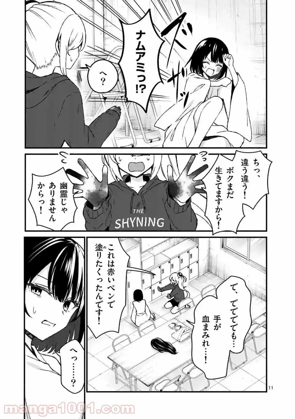 P11