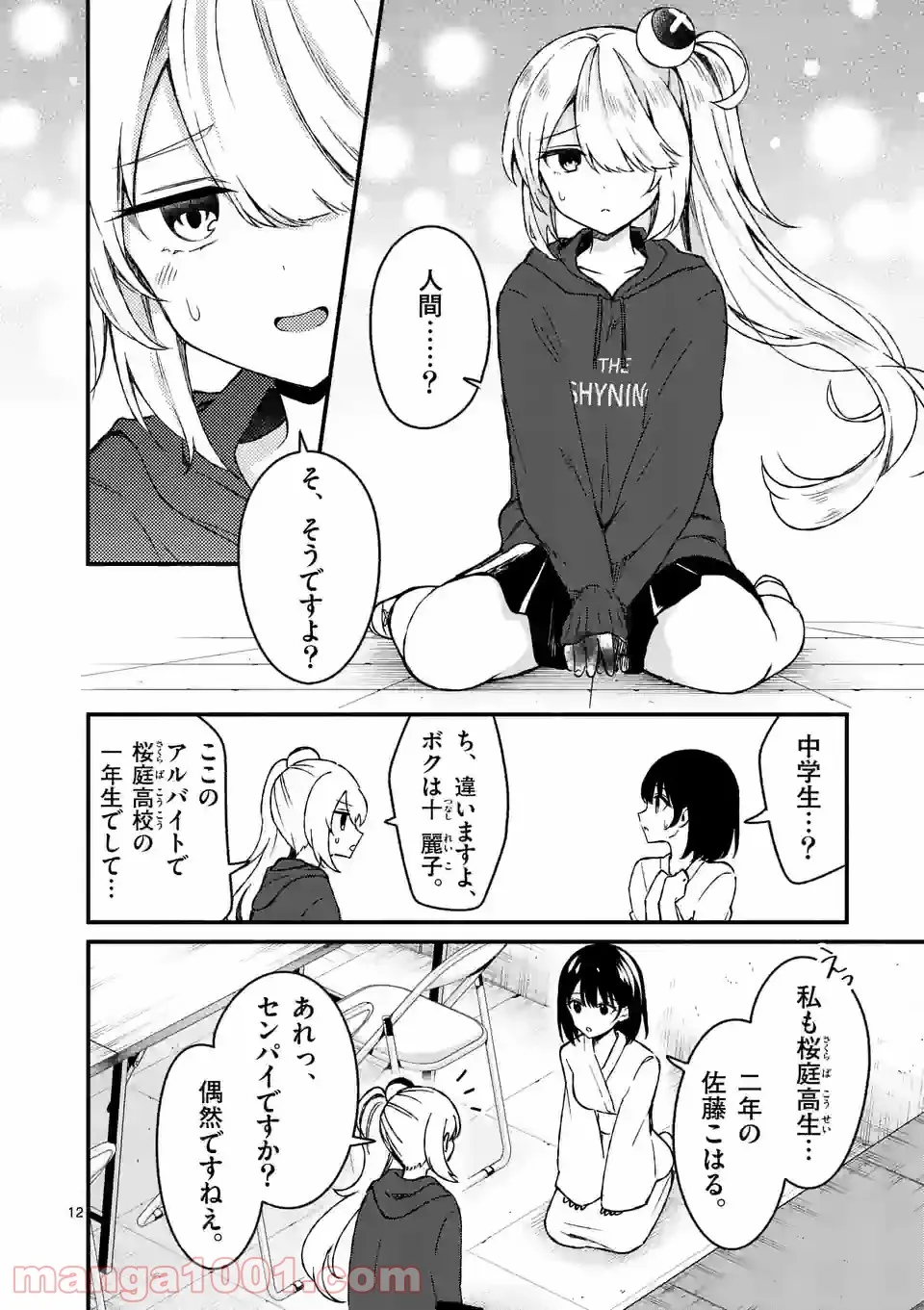 P12