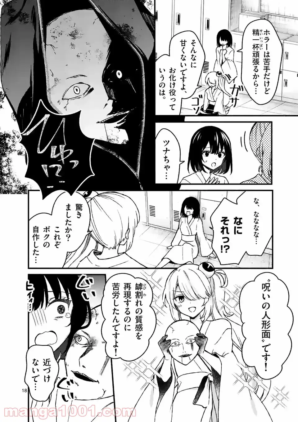 P18